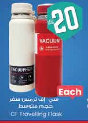 معدات الطعام وتقديمه in ستي فلاور, المملكة العربية السعودية Offers - المملكة العربية السعودية available at ستي فلاور in مملكة العربية السعودية, السعودية, سعودية - الرياض