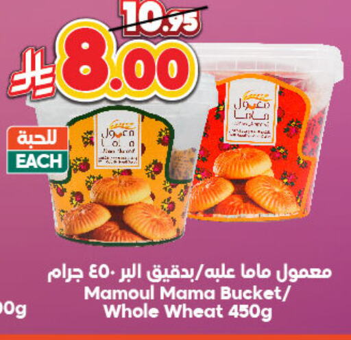 Biscuits in Dukan, Saudi Arabia Offers - Saudi Arabia available at Dukan in KSA, Saudi Arabia, Saudi - Ta'if