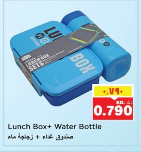 المدرسة و القرطاسية in نستو هايبر ماركت, الكويت Offers - الكويت available at نستو هايبر ماركت in الكويت - محافظة الأحمدي