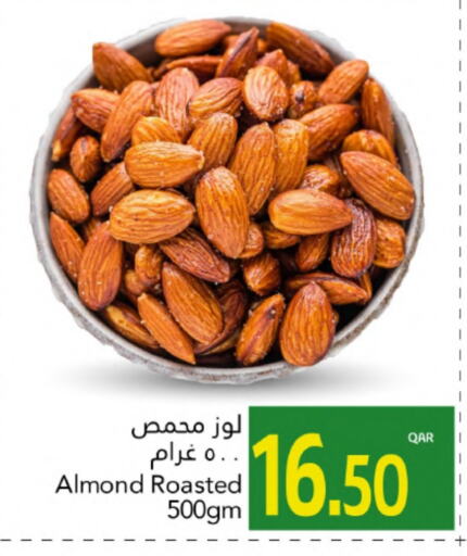 available at جلف فود سنتر in قطر - الشحانية