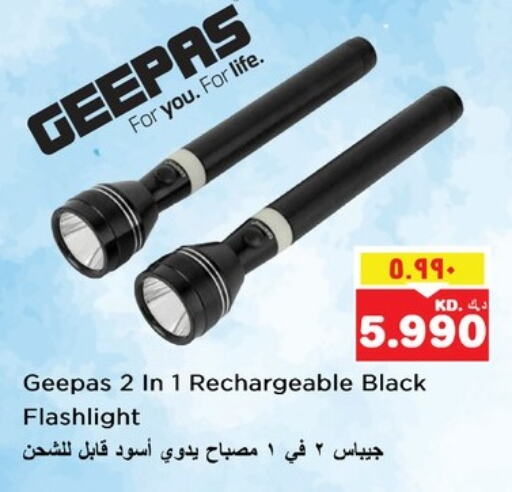 Lighting in Nesto Hypermarkets, Kuwait Offers - Kuwait GEEPAS available at Nesto Hypermarkets in Kuwait - Kuwait City