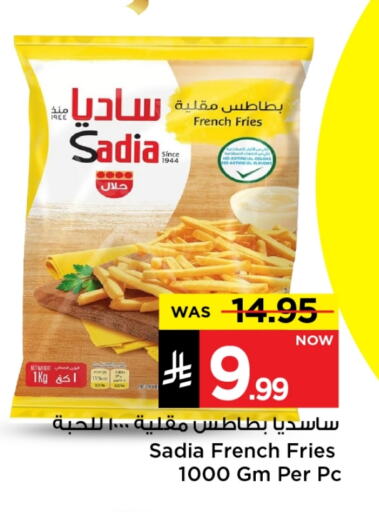 Frozen Food in Mark & Save, Saudi Arabia Offers - Saudi Arabia SADIA available at Mark & Save in KSA, Saudi Arabia, Saudi - Riyadh