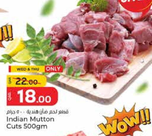 اللحوم الطازجة والمبردة in باريس هايبرماركت, قطر Offers - قطر لحم الضأن / الغنم available at باريس هايبرماركت in قطر - الشحانية