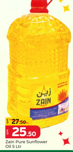 زيوت و سمن in باريس هايبرماركت, قطر Offers - قطر زيت دوار الشمس available at باريس هايبرماركت in قطر - الريان
