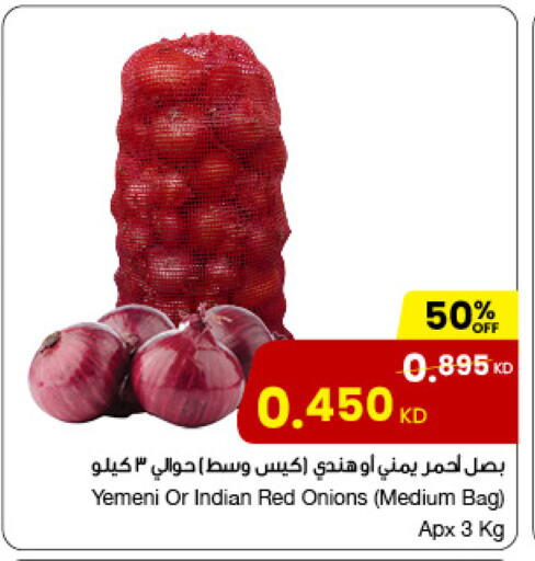 بصل from Yemen India available at مركز سلطان in الكويت - محافظة الأحمدي