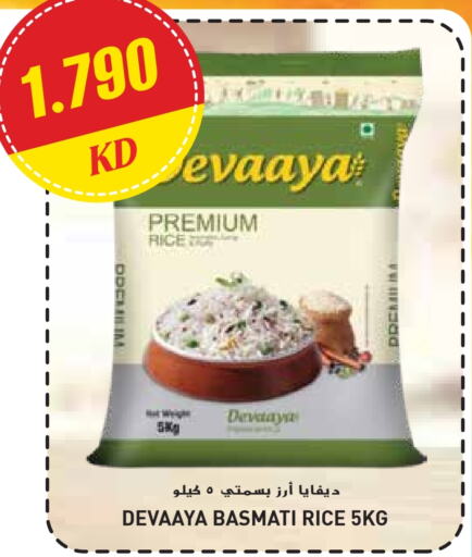 Rice in Grand Hyper, Kuwait Offers - Kuwait Basmati / Biryani Rice available at Grand Hyper in Kuwait - Jahra Governorate