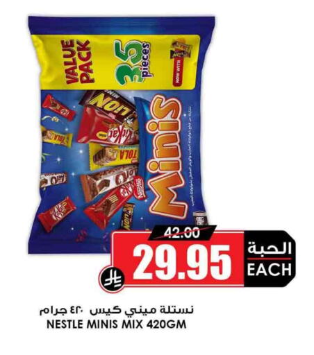 available at أسواق النخبة in مملكة العربية السعودية, السعودية, سعودية - الزلفي