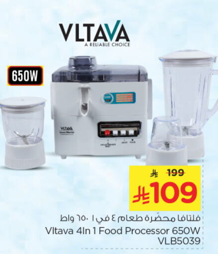 فلتافا محضر الطعام available at نستو in مملكة العربية السعودية, السعودية, سعودية - الرياض