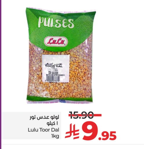 Pulses, Beans & Grains in LULU Hypermarket, Saudi Arabia Offers - Saudi Arabia LULU available at LULU Hypermarket in KSA, Saudi Arabia, Saudi - Unayzah