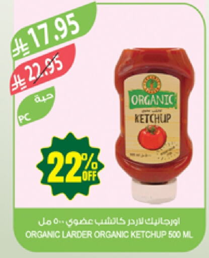 available at Farm  in KSA, Saudi Arabia, Saudi - Al Hasa