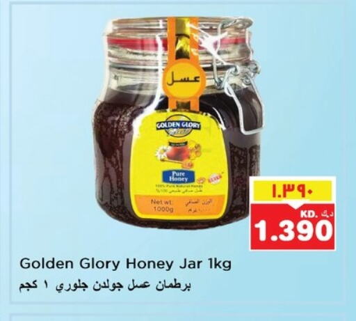 Sauces & Spreads in Nesto Hypermarkets, Kuwait Offers - Kuwait Honey available at Nesto Hypermarkets in Kuwait - Ahmadi Governorate