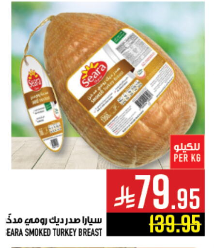 Deli & Specialty Meats in Abraj Hypermarket, Saudi Arabia Offers - Saudi Arabia SEARA Chicken Breast available at Abraj Hypermarket in KSA, Saudi Arabia, Saudi - Mecca
