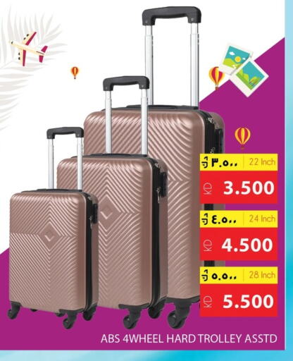 الأمتعة in نستو هايبر ماركت, الكويت Offers - الكويت عربة available at نستو هايبر ماركت in الكويت - محافظة الأحمدي