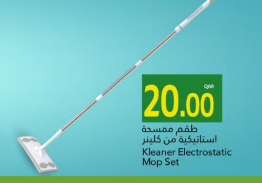 available at جلف فود سنتر in قطر - الشحانية