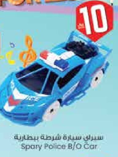 هدايا و ألعاب in ستي فلاور, المملكة العربية السعودية Offers - المملكة العربية السعودية available at ستي فلاور in مملكة العربية السعودية, السعودية, سعودية - الرياض