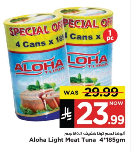 Canned & Packeted in Mark & Save, Saudi Arabia Offers - Saudi Arabia Tuna - Canned available at Mark & Save in KSA, Saudi Arabia, Saudi - Al Khobar