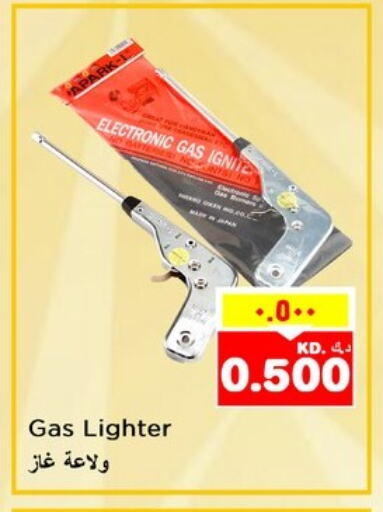 available at Nesto Hypermarkets in Kuwait - Kuwait City