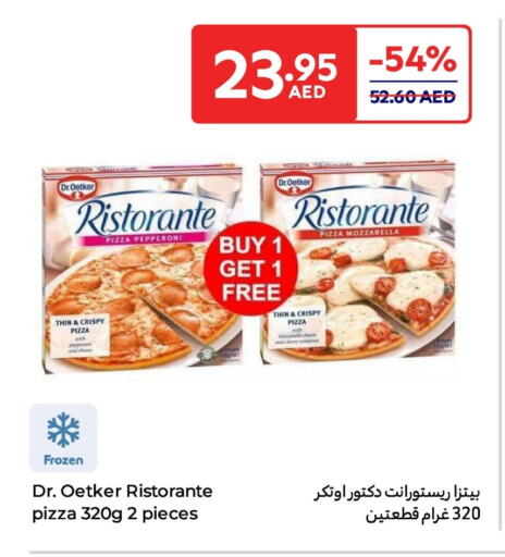 available at كارفور in الإمارات العربية المتحدة , الامارات - رَأْس ٱلْخَيْمَة