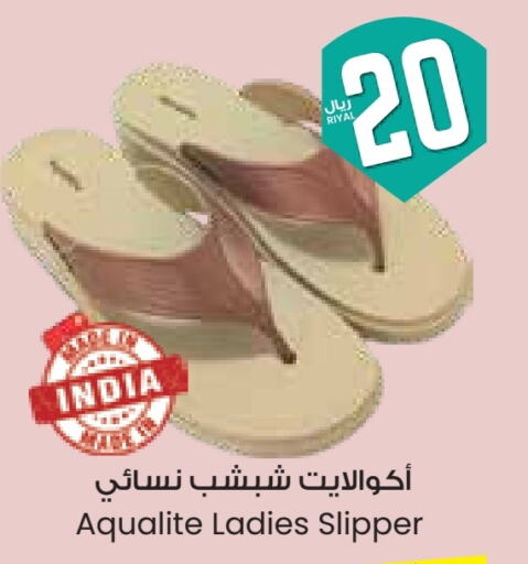 حذاء in ستي فلاور, المملكة العربية السعودية Offers - المملكة العربية السعودية available at ستي فلاور in مملكة العربية السعودية, السعودية, سعودية - الرياض