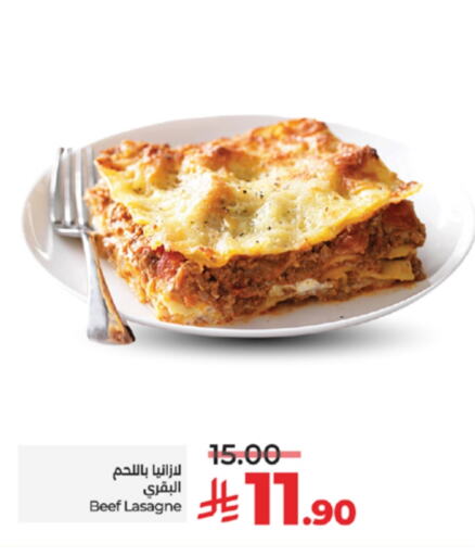 الطعام الساخن in لولو هايبرماركت, المملكة العربية السعودية Offers - المملكة العربية السعودية available at لولو هايبرماركت in مملكة العربية السعودية, السعودية, سعودية - خميس مشيط