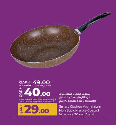 available at لولو هايبرماركت in قطر - أم صلال