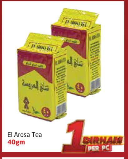 available at مركز دلتا in الإمارات العربية المتحدة , الامارات - الشارقة / عجمان