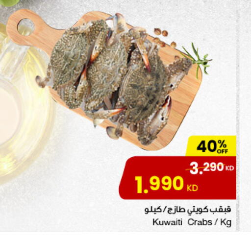 Fresh Fish in The Sultan Center, Kuwait Offers - Kuwait available at The Sultan Center in Kuwait - Jahra Governorate