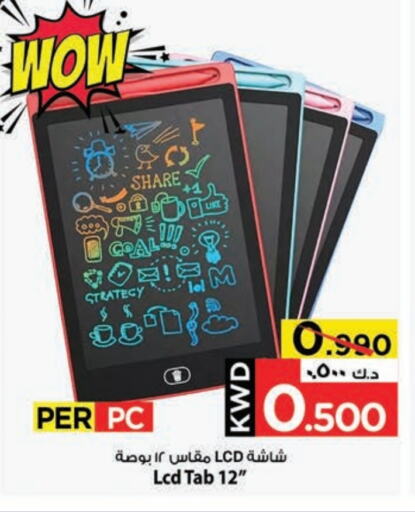 Tabs in Mark & Save, Kuwait Offers - Kuwait available at Mark & Save in Kuwait - Kuwait City