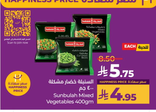 available at LULU Hypermarket in KSA, Saudi Arabia, Saudi - Hail