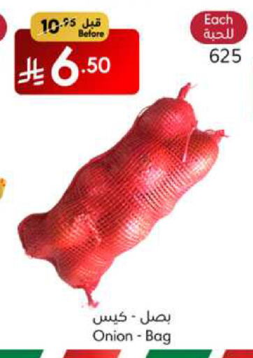 Onion available at Manuel Market in KSA, Saudi Arabia, Saudi - Jeddah