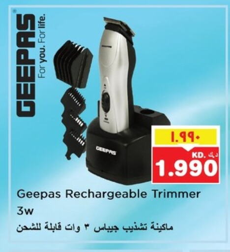 جيباس كريم إزالة الشعر available at نستو هايبر ماركت in الكويت - محافظة الأحمدي