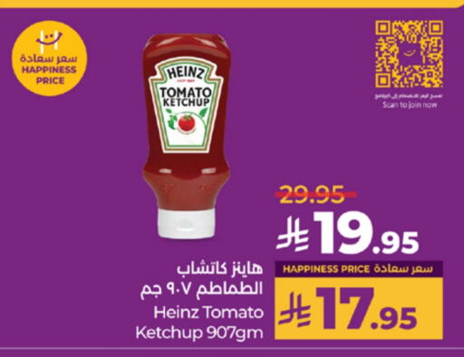 HEINZ Tomato Ketchup available at LULU Hypermarket in KSA, Saudi Arabia, Saudi - Yanbu