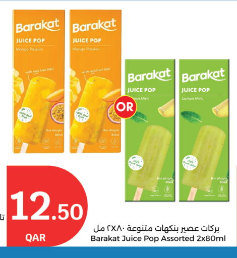 Mango Lemon Mint available at سيتي هايبرماركت in قطر - الشحانية