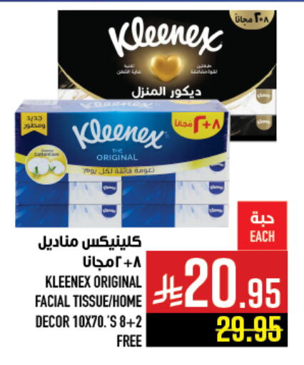 Facial Tissue in Abraj Hypermarket, Saudi Arabia Offers - Saudi Arabia KLEENEX available at Abraj Hypermarket in KSA, Saudi Arabia, Saudi - Mecca