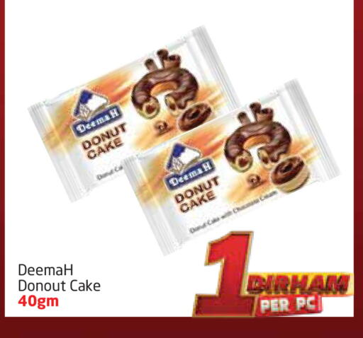 الكيك والمعجنات in مركز دلتا, UAE Offers - الإمارات العربية المتحدة available at مركز دلتا in الإمارات العربية المتحدة , الامارات - الشارقة / عجمان