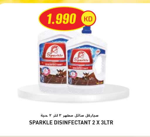 مطهر available at جراند هايبر in الكويت - محافظة الأحمدي