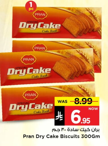 Biscuits in Mark & Save, Saudi Arabia Offers - Saudi Arabia available at Mark & Save in KSA, Saudi Arabia, Saudi - Al Hasa