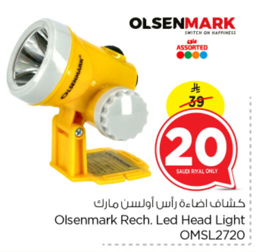 Lighting in Nesto, Saudi Arabia Offers - Saudi Arabia available at Nesto in KSA, Saudi Arabia, Saudi - Al Khobar