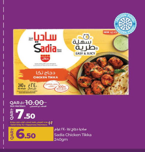 زيت الزنجبيل available at لولو هايبرماركت in قطر - الشحانية