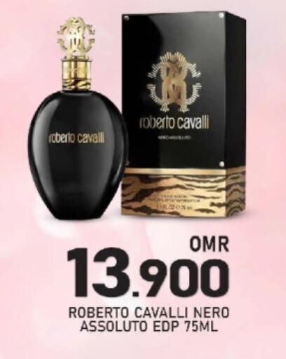 available at KM Trading  in Oman - Salalah
