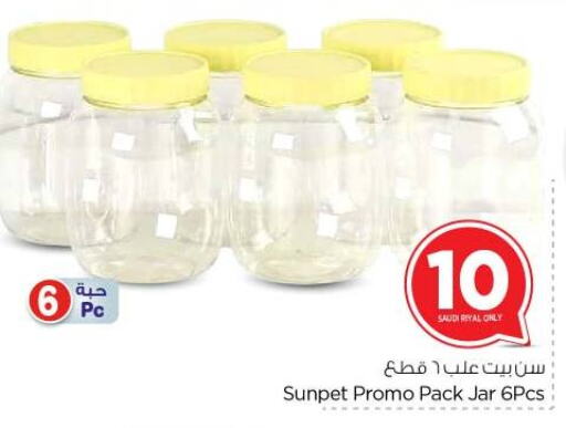 معدات الطعام وتقديمه in نستو, المملكة العربية السعودية Offers - المملكة العربية السعودية available at نستو in مملكة العربية السعودية, السعودية, سعودية - بريدة