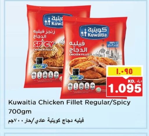 Chicken Fillet available at Nesto Hypermarkets in Kuwait - Ahmadi Governorate