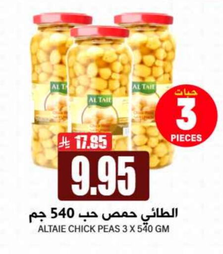 Canned & Packeted in Grand Hyper, Saudi Arabia Offers - Saudi Arabia AL TAIE Chick Peas available at Grand Hyper in KSA, Saudi Arabia, Saudi - Riyadh