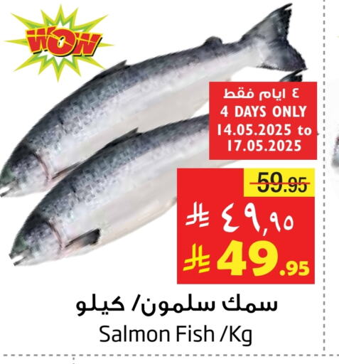 available at ليان هايبر in مملكة العربية السعودية, السعودية, سعودية - الخبر‎