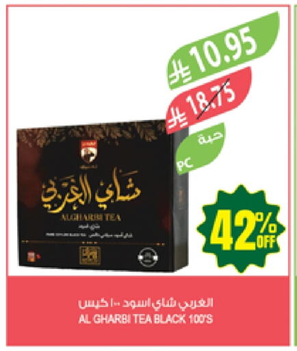 Tea & Coffee in Farm , Saudi Arabia Offers - Saudi Arabia Tea Bags available at Farm in KSA, Saudi Arabia, Saudi - Najran