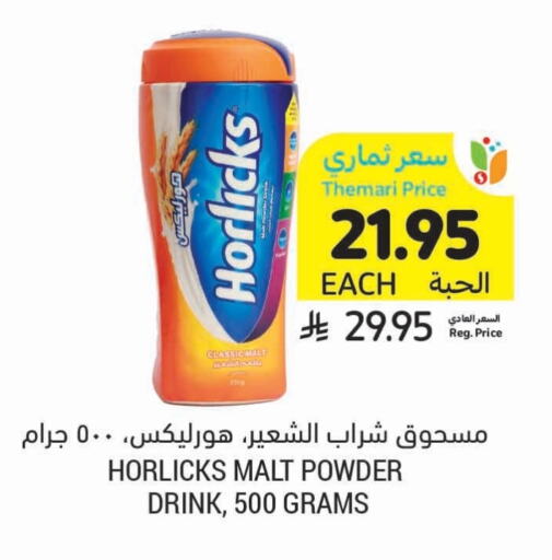 Powdered Drinks & Syrups in Tamimi Market, Saudi Arabia Offers - Saudi Arabia HORLICKS available at Tamimi Market in KSA, Saudi Arabia, Saudi - Al Hasa