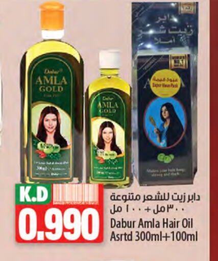 دابر زيت شعر available at مانجو هايبرماركت in الكويت - محافظة الجهراء