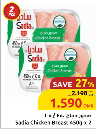 Chicken in Sultan Center , Oman Offers - Oman SADIA Chicken Breast available at Sultan Center in Oman - Sohar