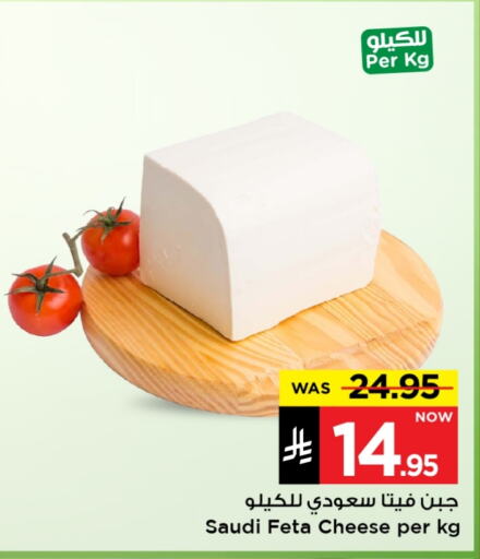 Cheese & Cream in Mark & Save, Saudi Arabia Offers - Saudi Arabia Feta available at Mark & Save in KSA, Saudi Arabia, Saudi - Al Hasa