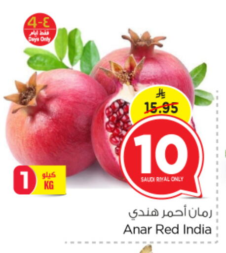 Pomegranate from Saudi Arabia India available at Nesto in KSA, Saudi Arabia, Saudi - Al Khobar